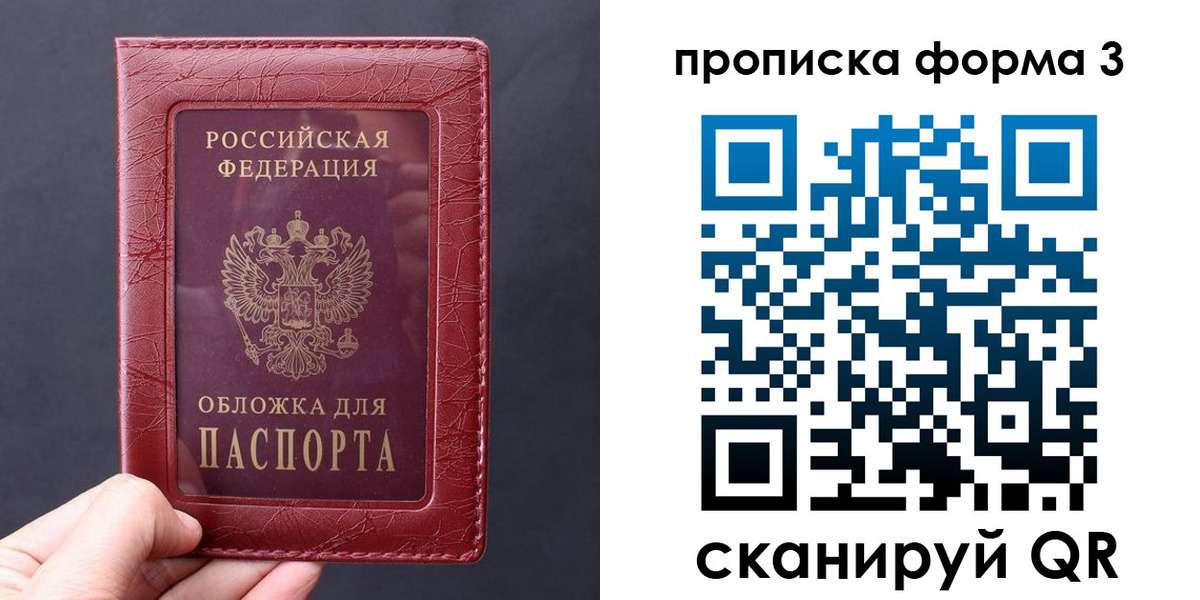 регистрация для школы в Азове