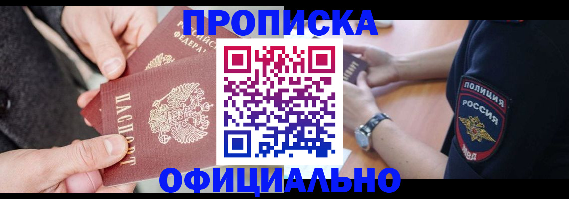 форма 3 в Азове